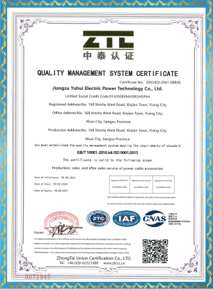 QUALITY MANAGEMENT SYSTEM CERTIFICATE